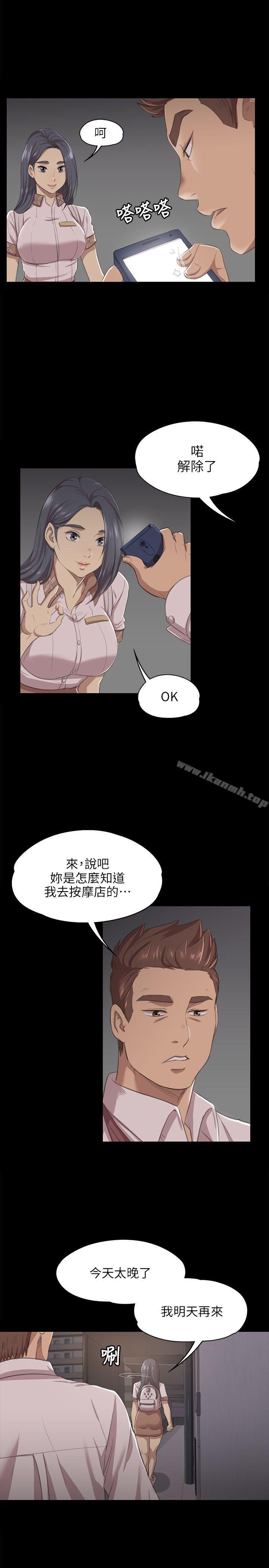 6P - KTV情人