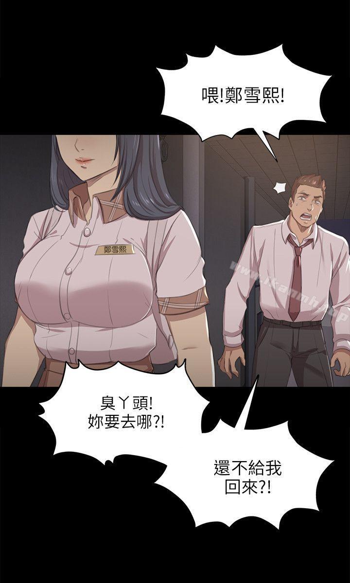7P - KTV情人
