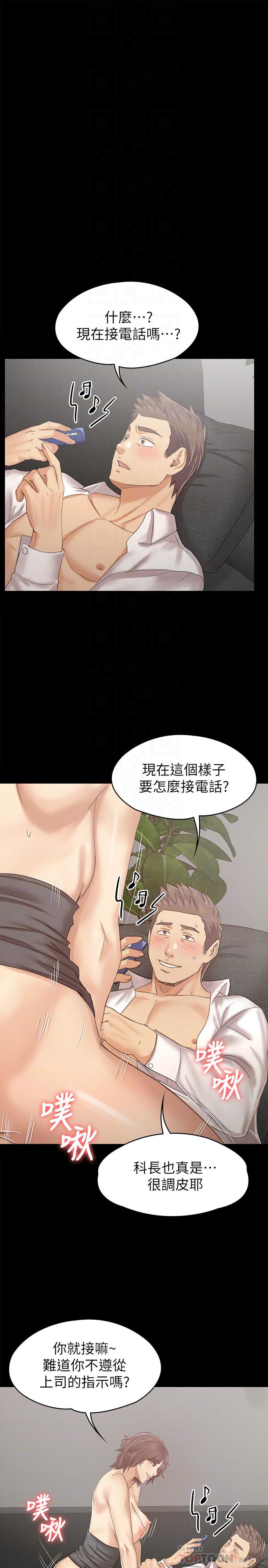 10P - KTV情人