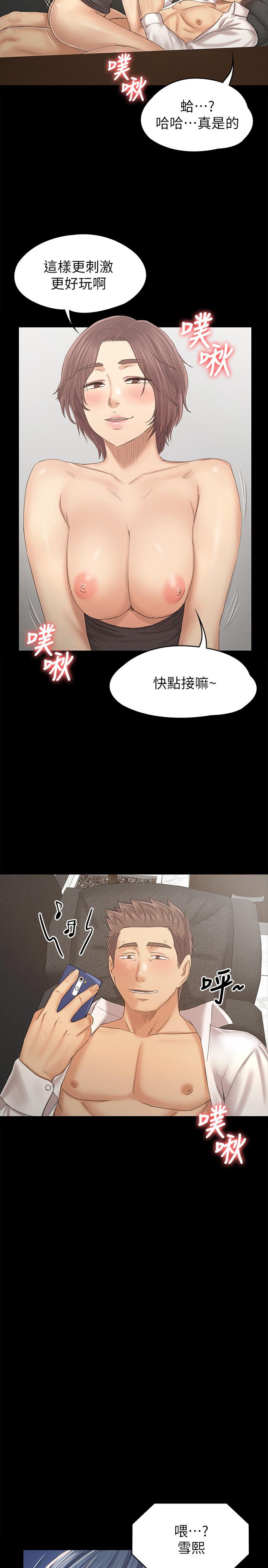 11P - KTV情人