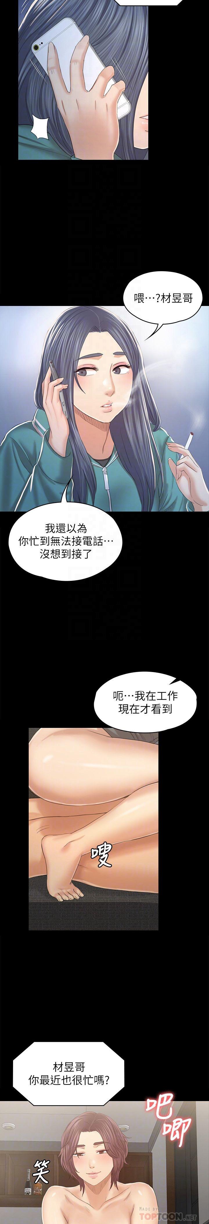 12P - KTV情人