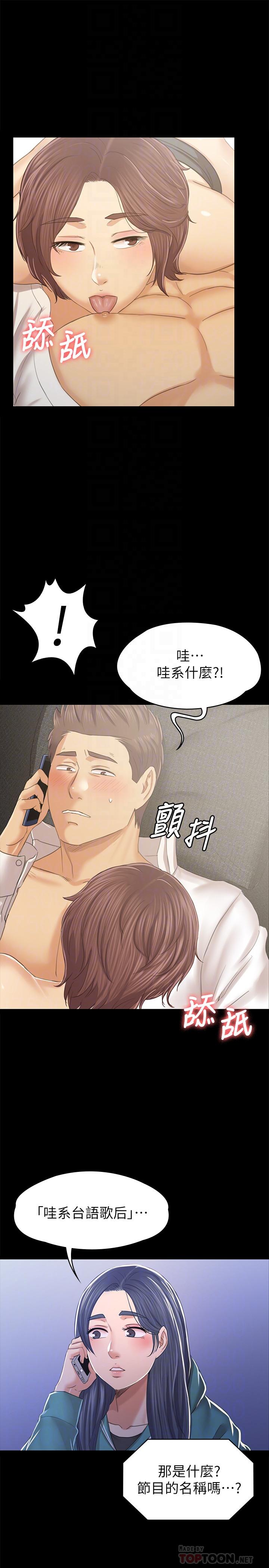 16P - KTV情人