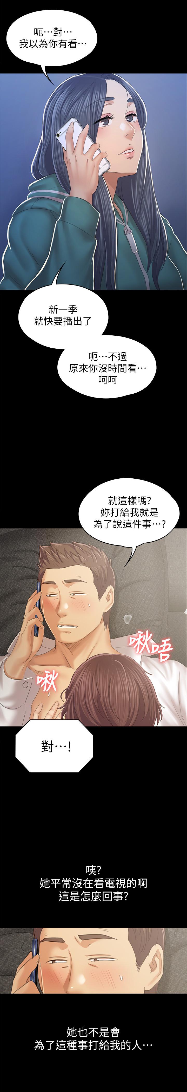 19P - KTV情人