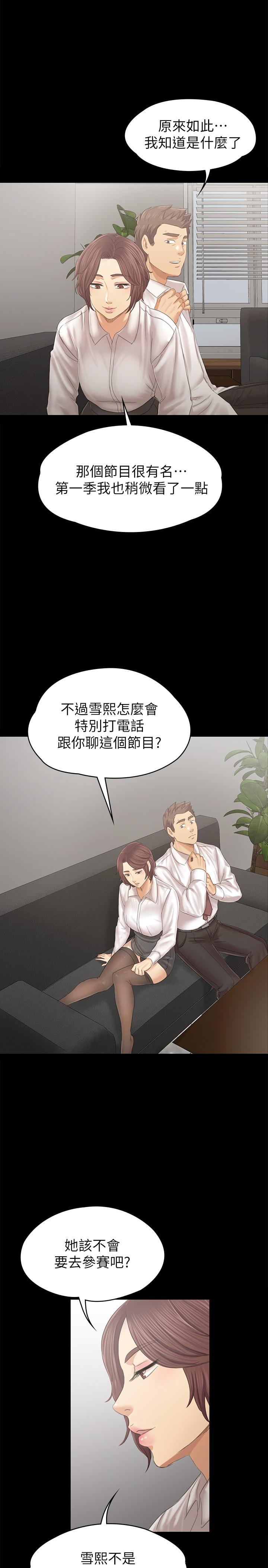 24P - KTV情人