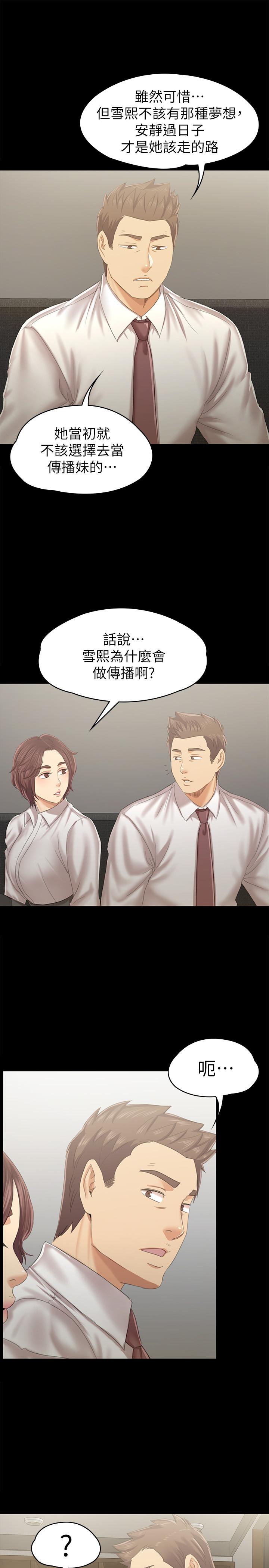 26P - KTV情人