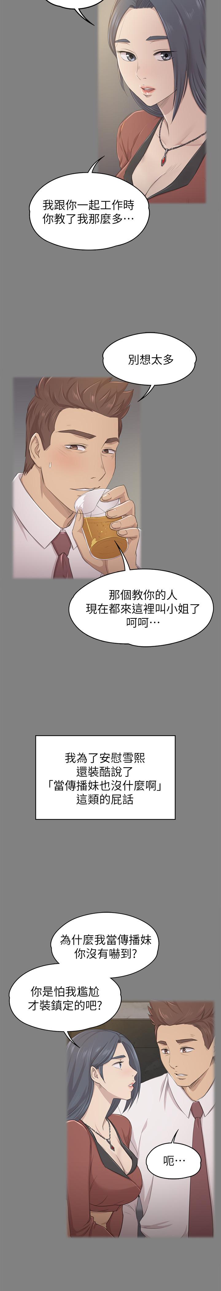 29P - KTV情人