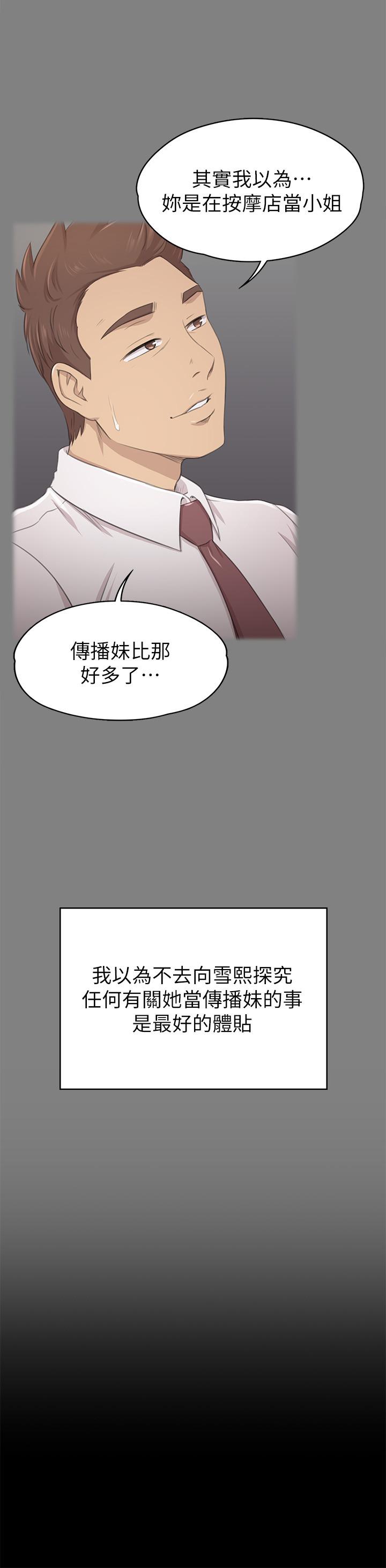 30P - KTV情人