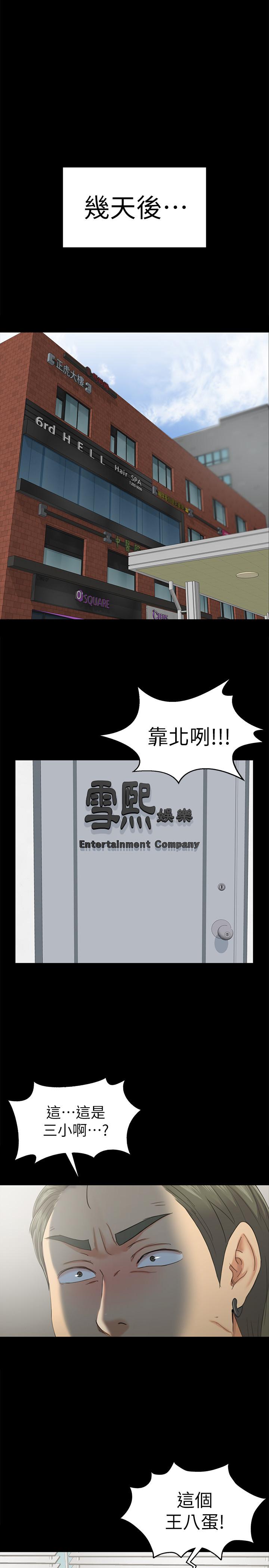 32P - KTV情人