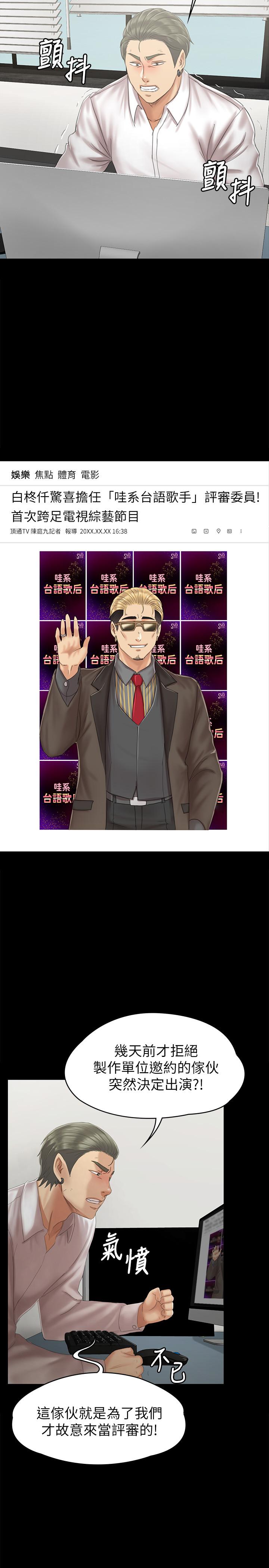 33P - KTV情人