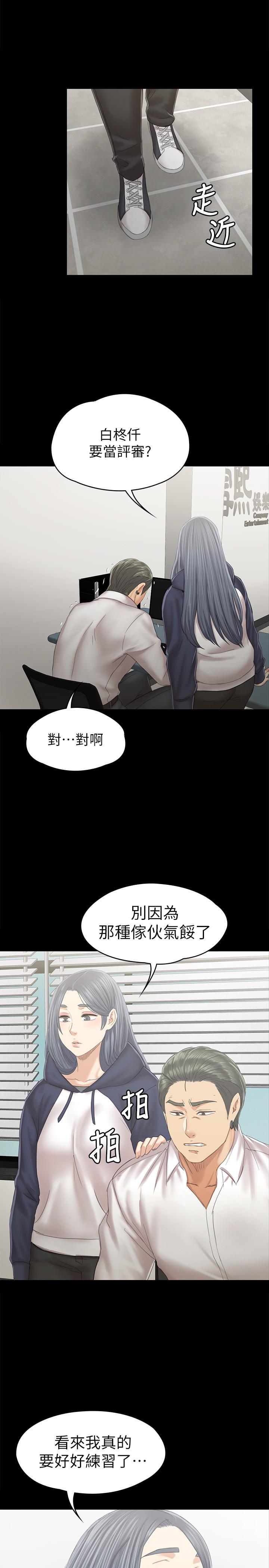 34P - KTV情人