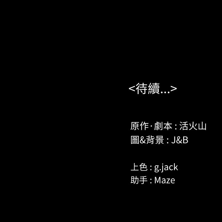 36P - KTV情人