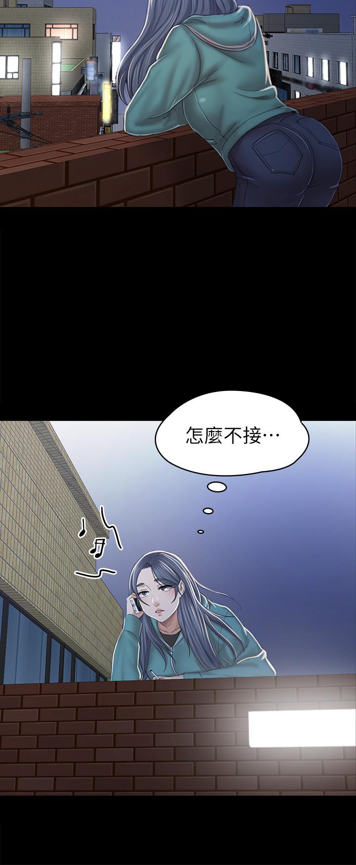 9P - KTV情人