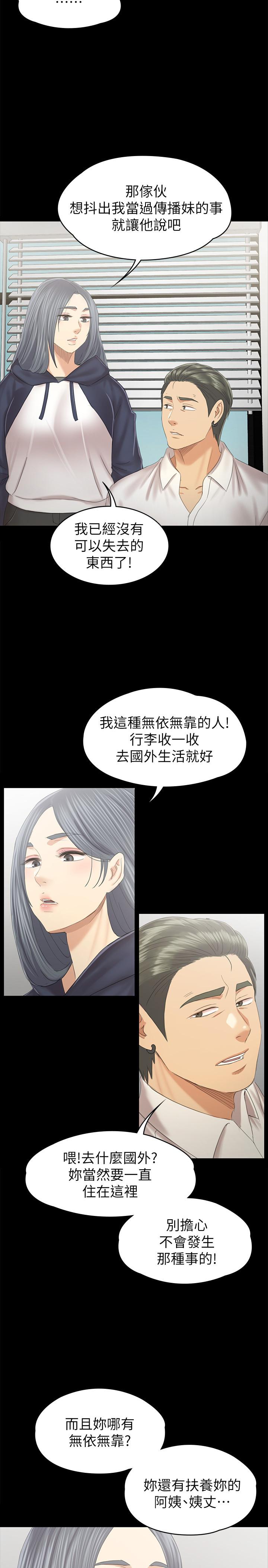 11P - KTV情人