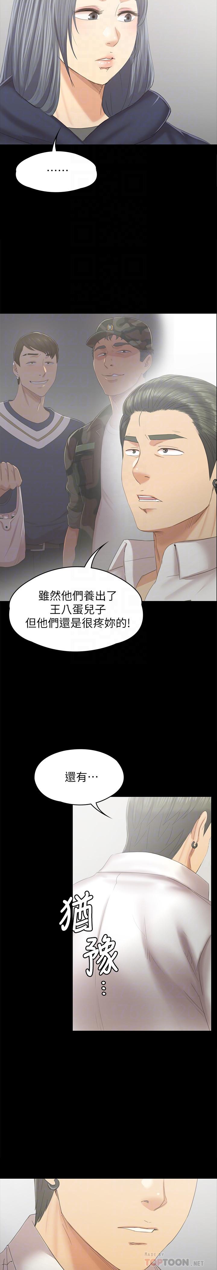 12P - KTV情人