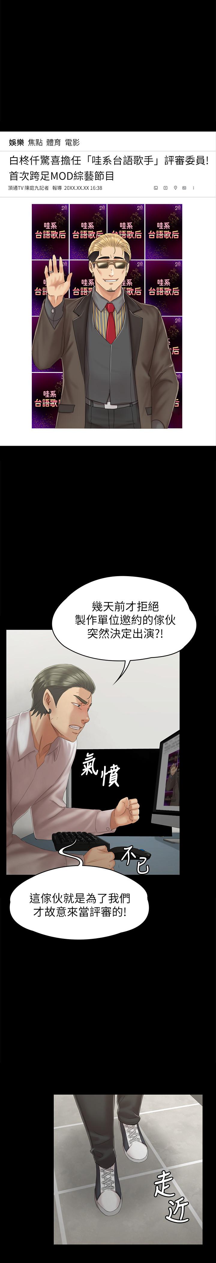 1P - KTV情人