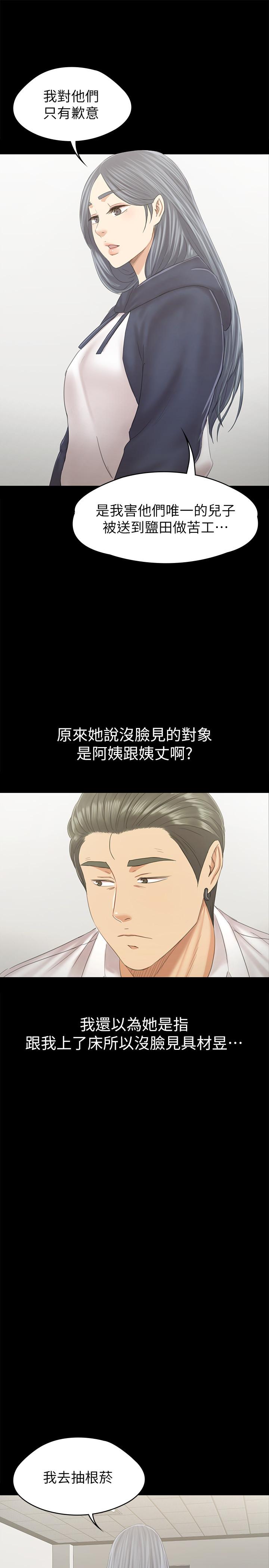 15P - KTV情人