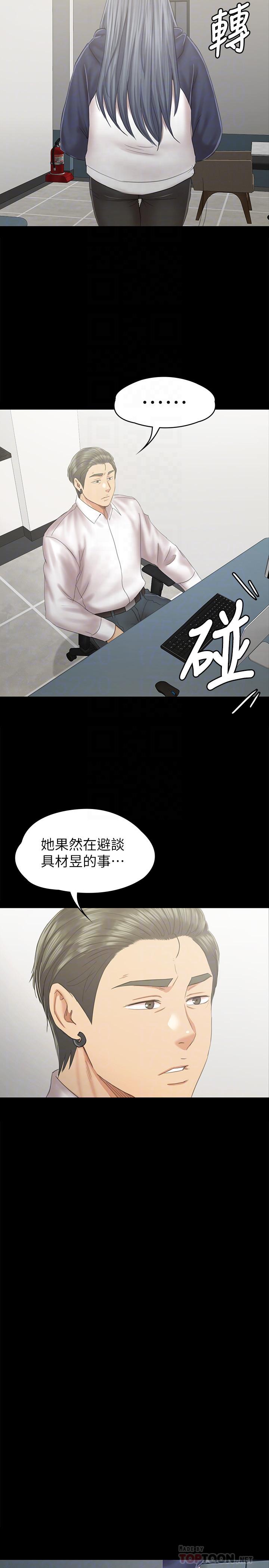 16P - KTV情人