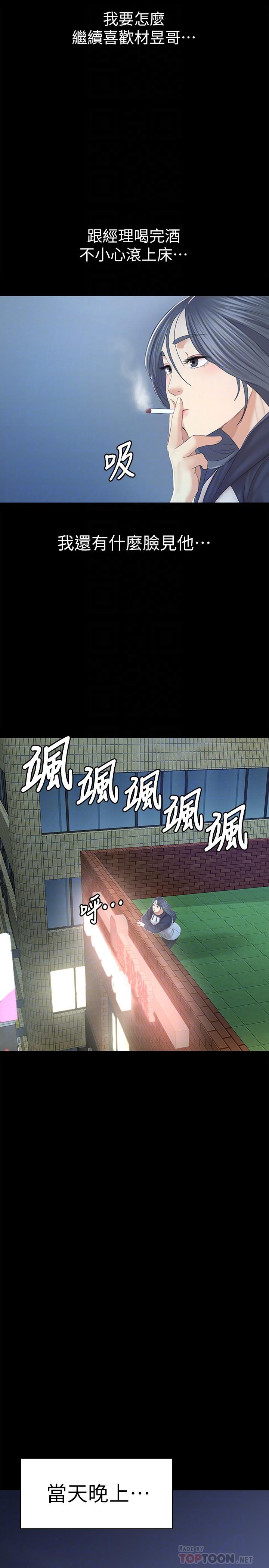 18P - KTV情人