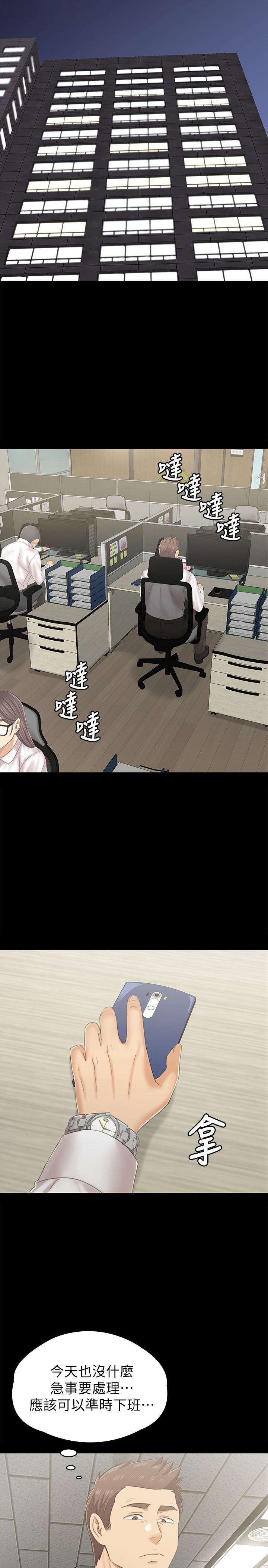 19P - KTV情人