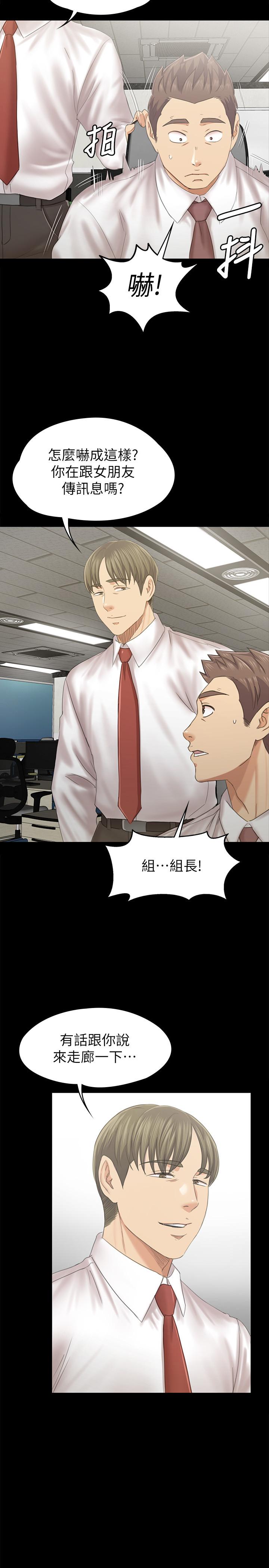 21P - KTV情人