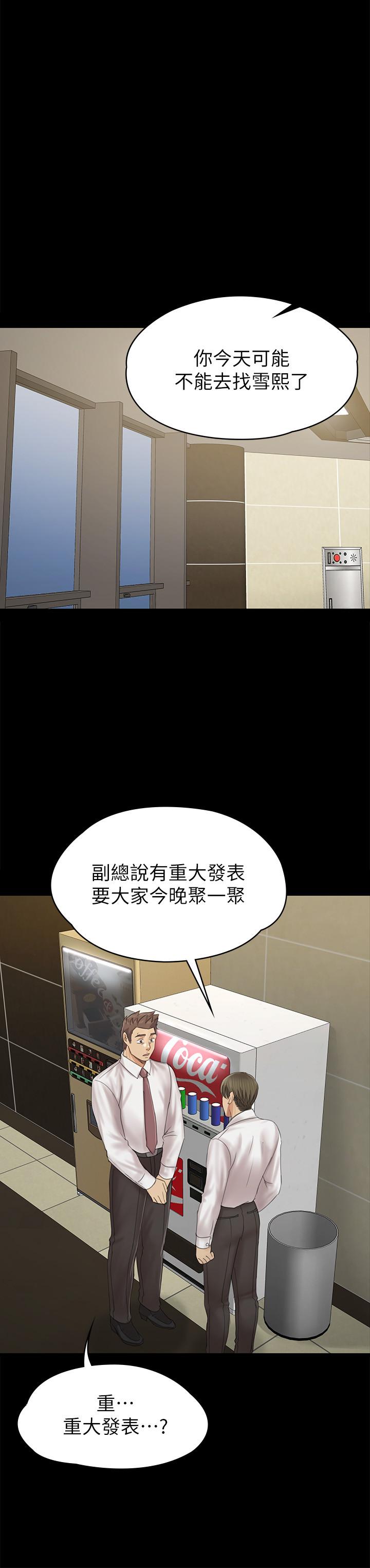 22P - KTV情人