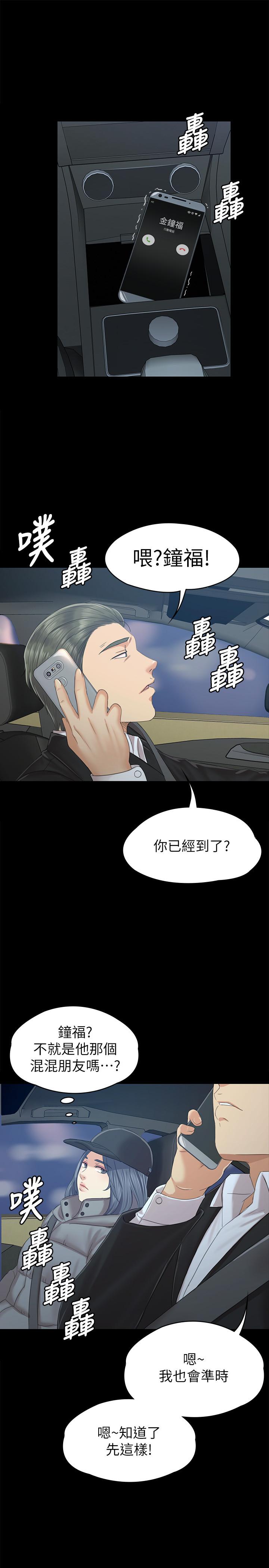 27P - KTV情人