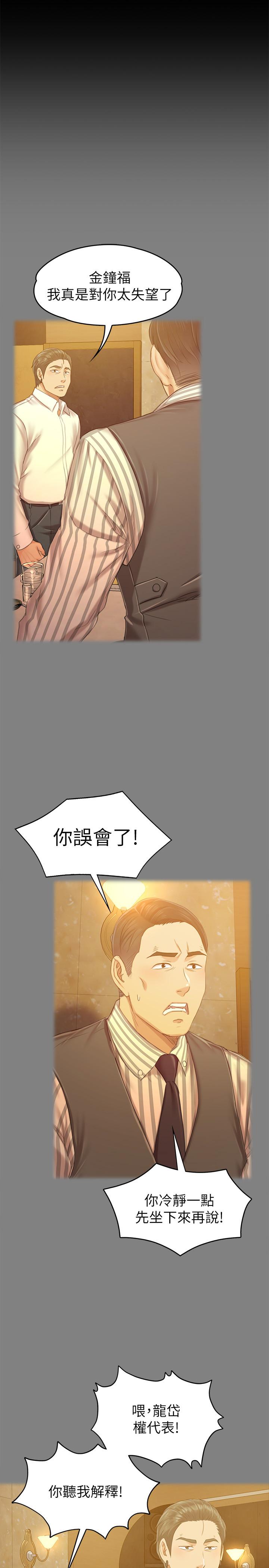 29P - KTV情人