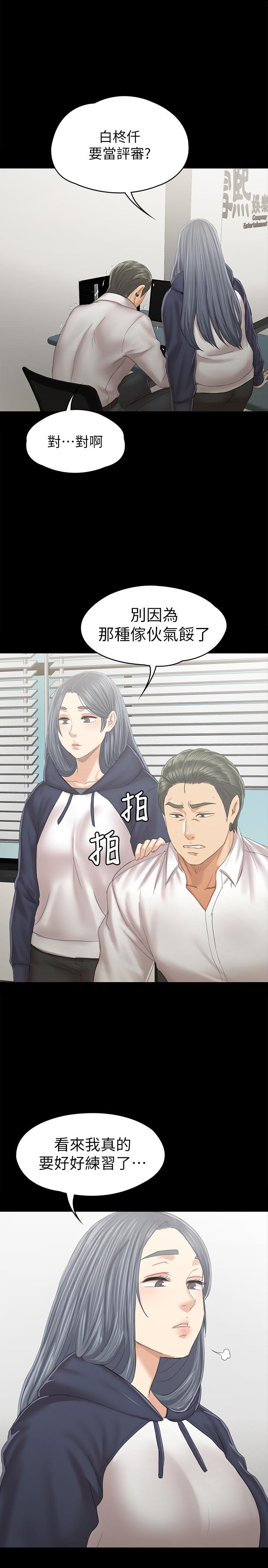 2P - KTV情人
