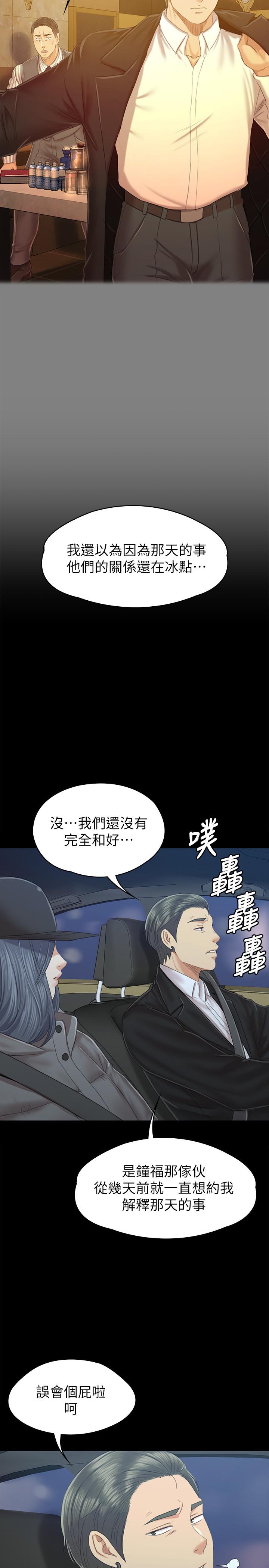 30P - KTV情人