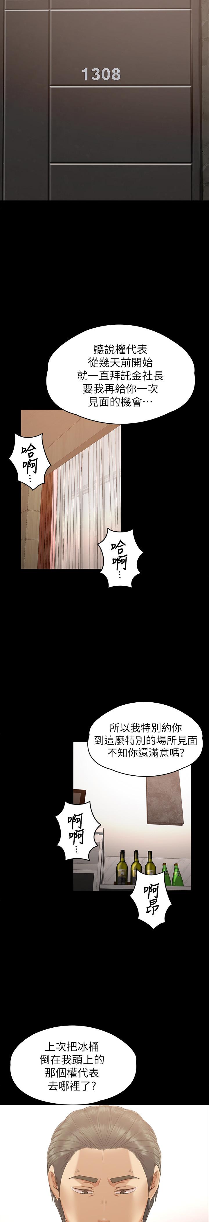 32P - KTV情人