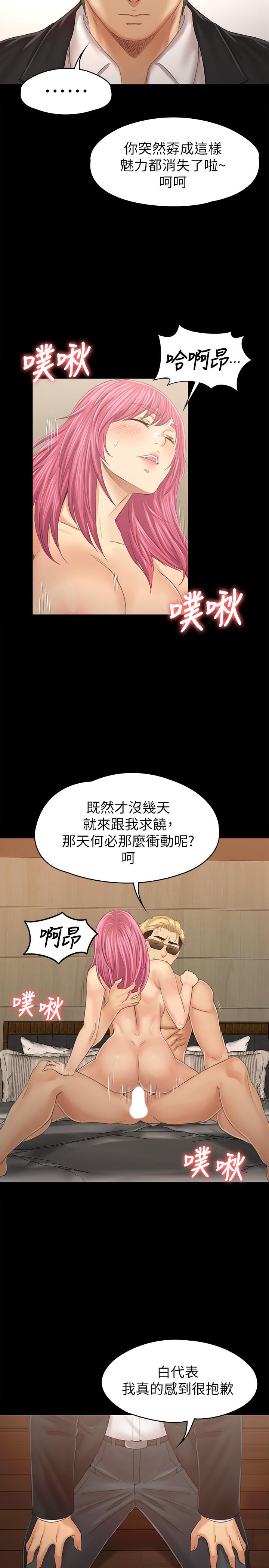 33P - KTV情人