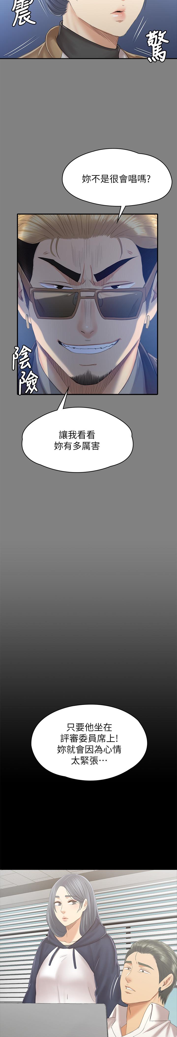 9P - KTV情人