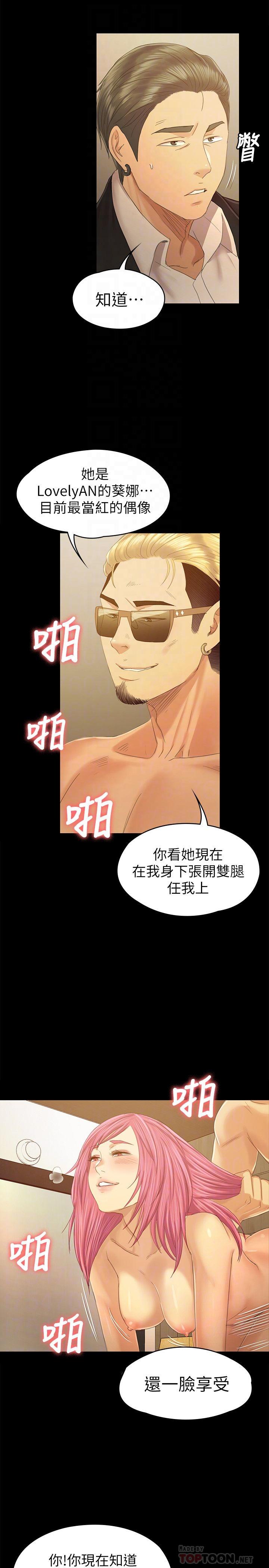 16P - KTV情人