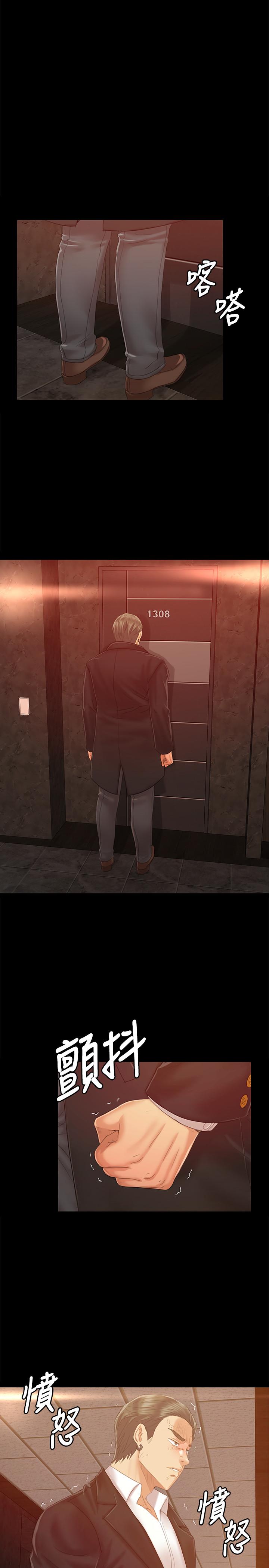 19P - KTV情人