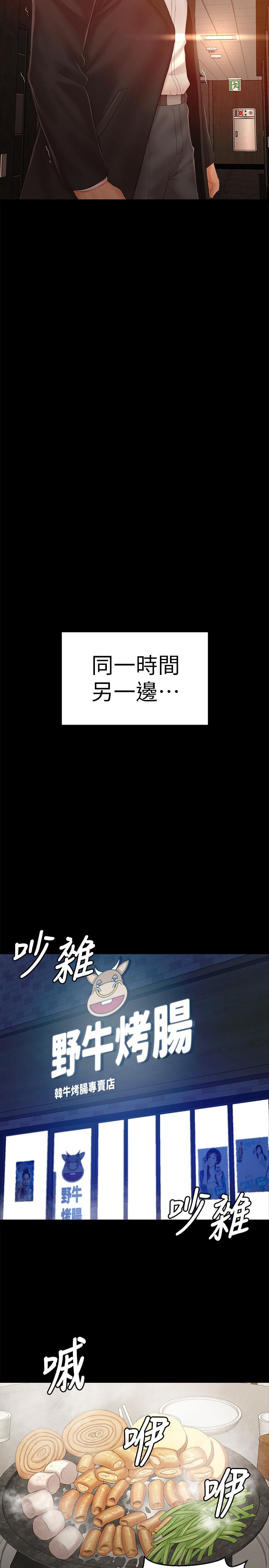 20P - KTV情人