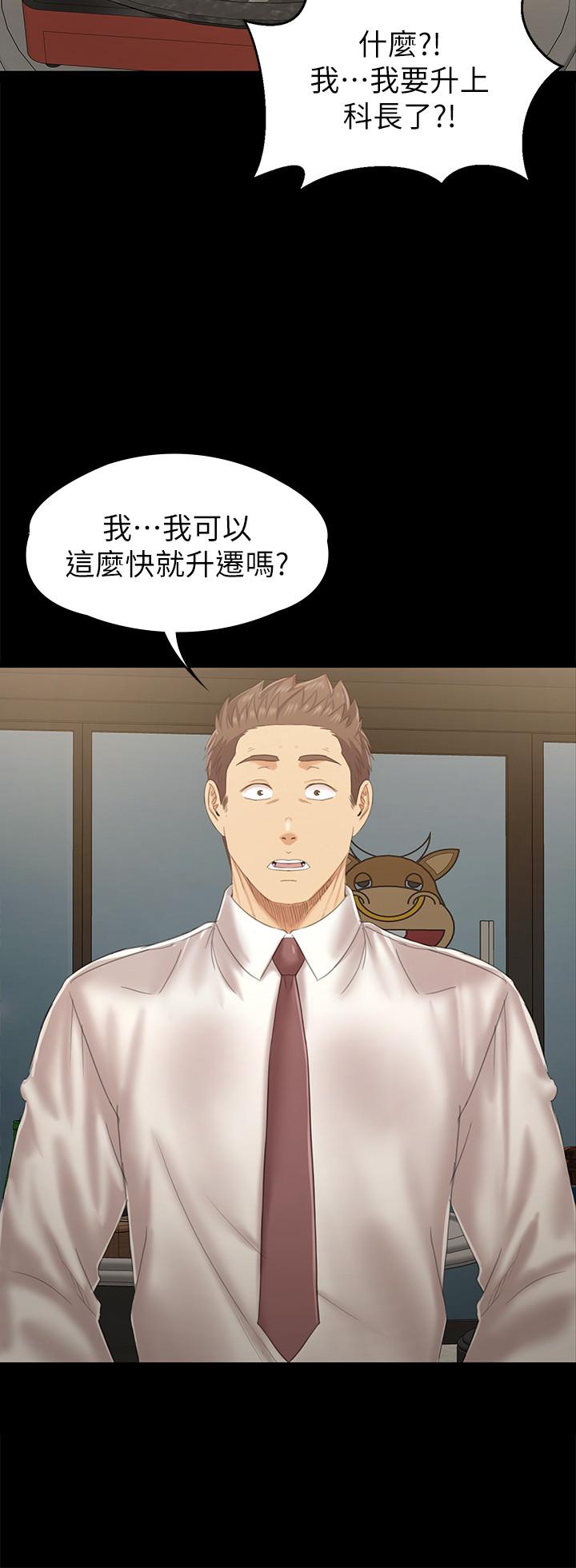 21P - KTV情人