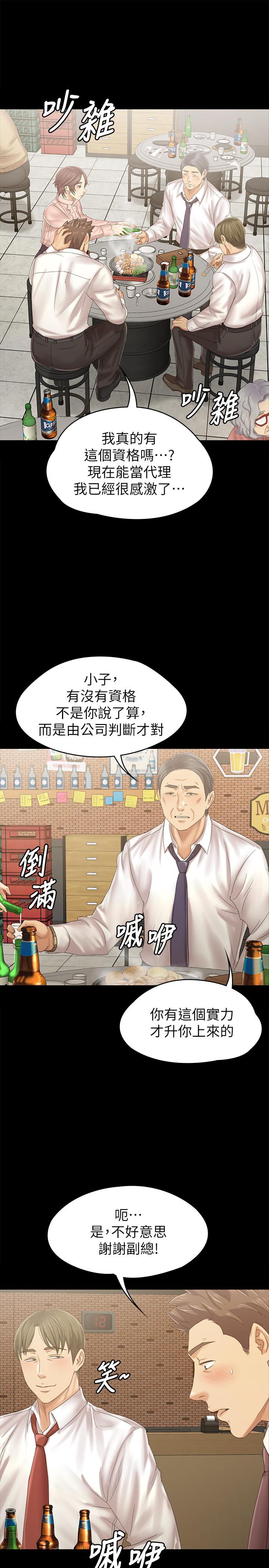 22P - KTV情人