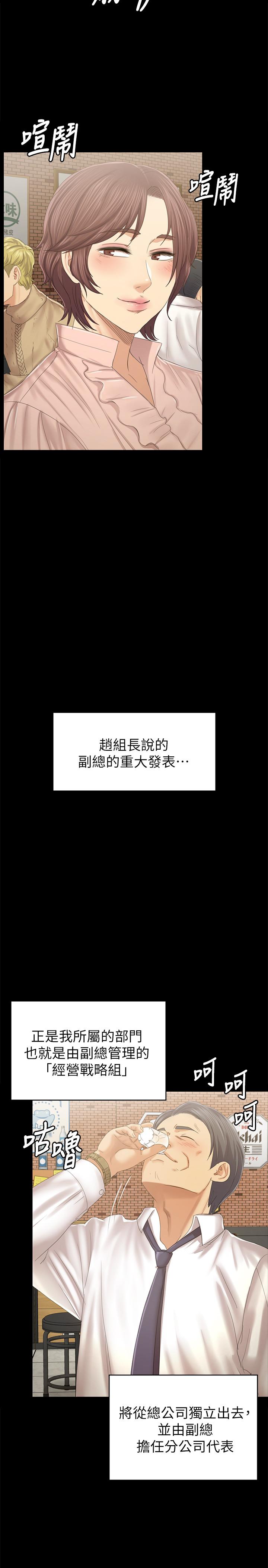 23P - KTV情人