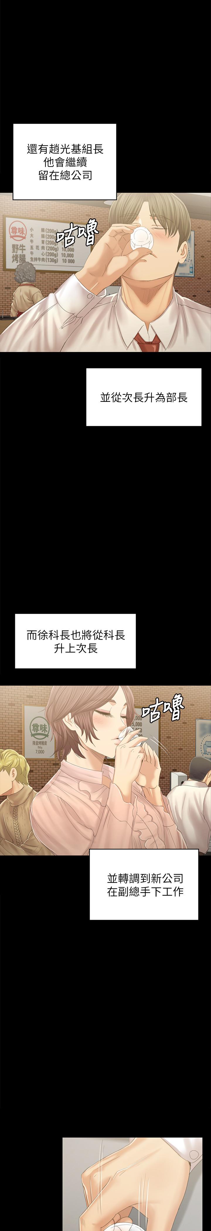 24P - KTV情人