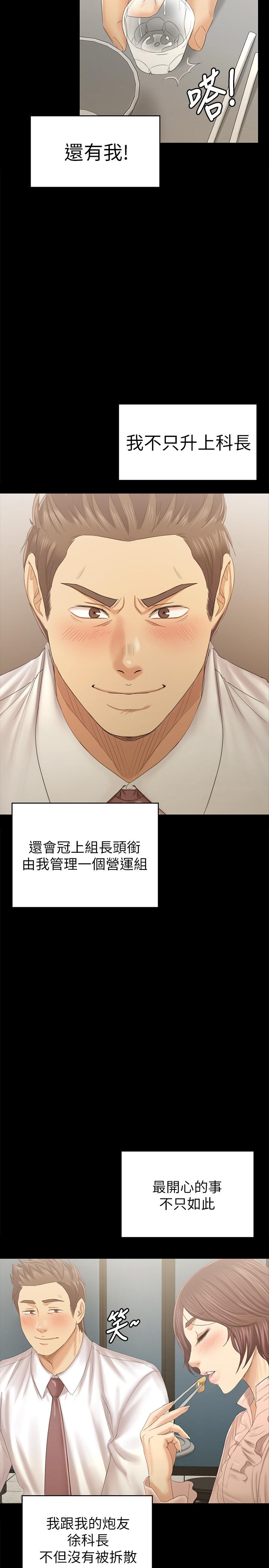 25P - KTV情人