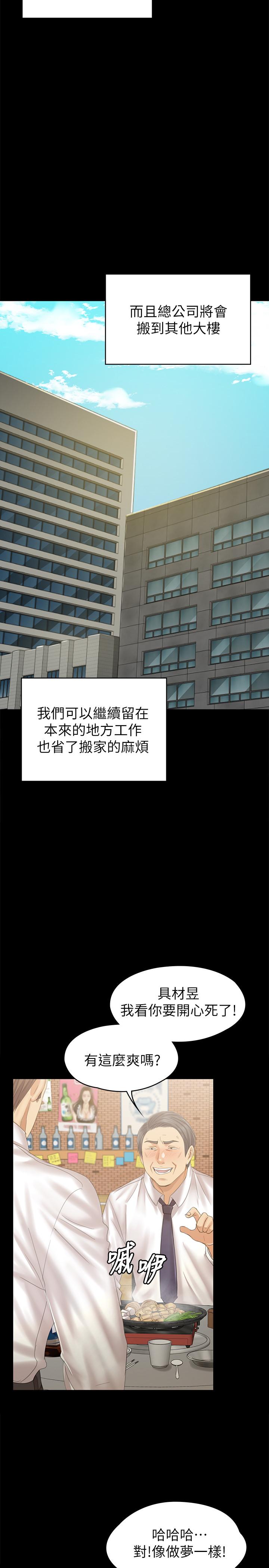 26P - KTV情人
