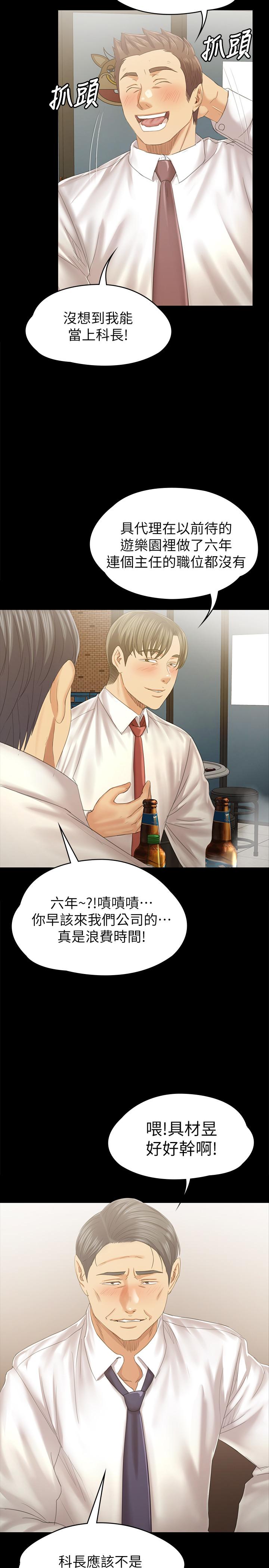 27P - KTV情人