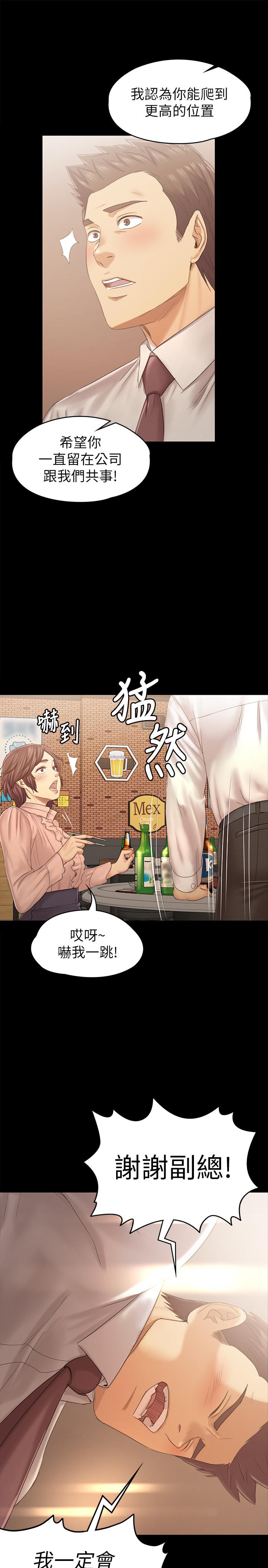 29P - KTV情人