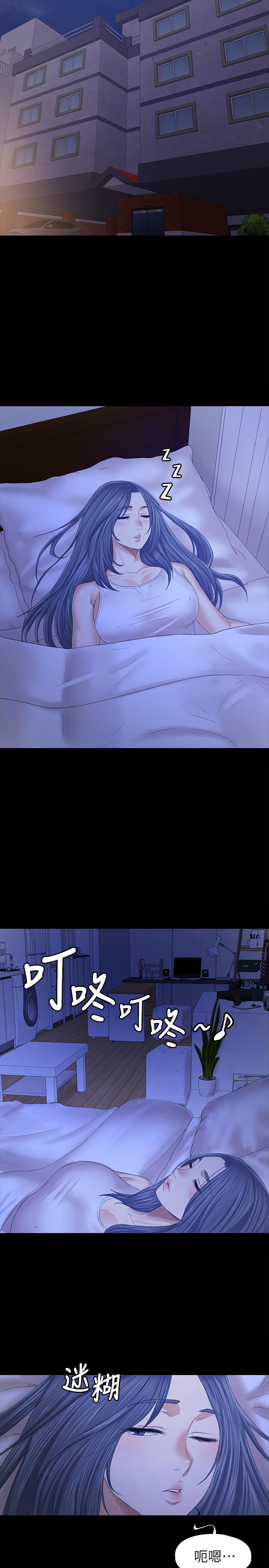 31P - KTV情人