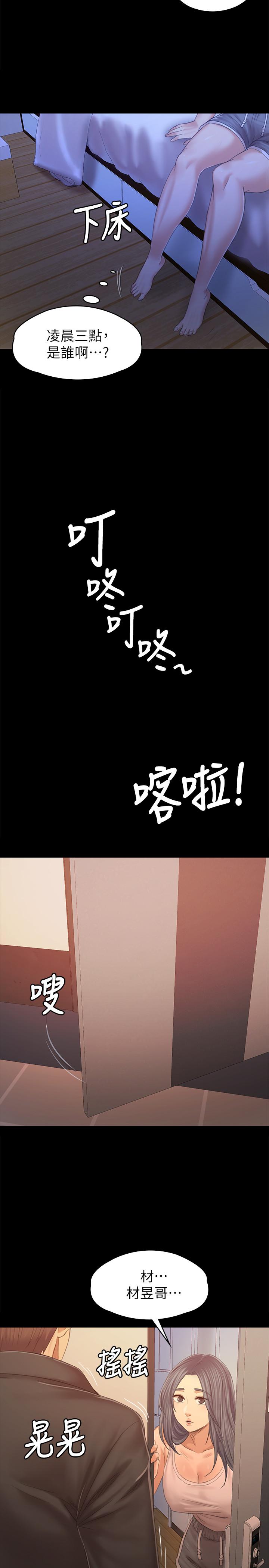 32P - KTV情人