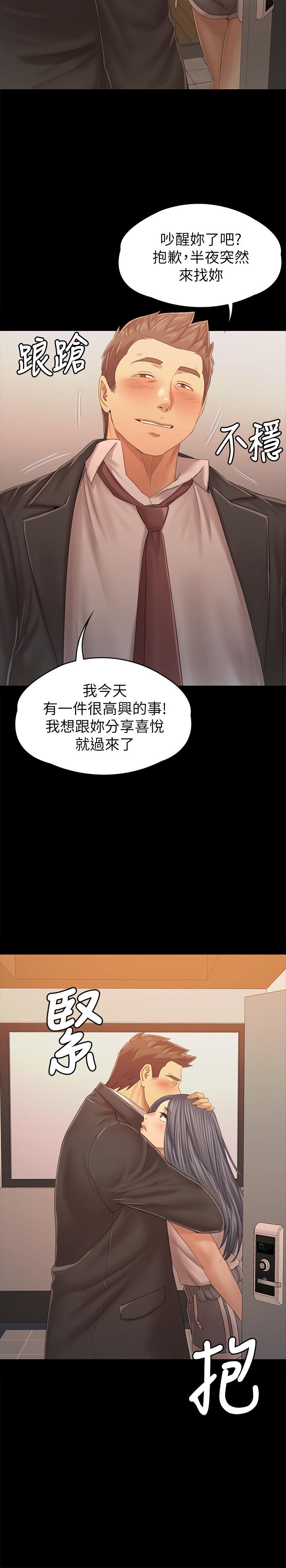33P - KTV情人