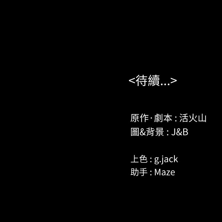 34P - KTV情人