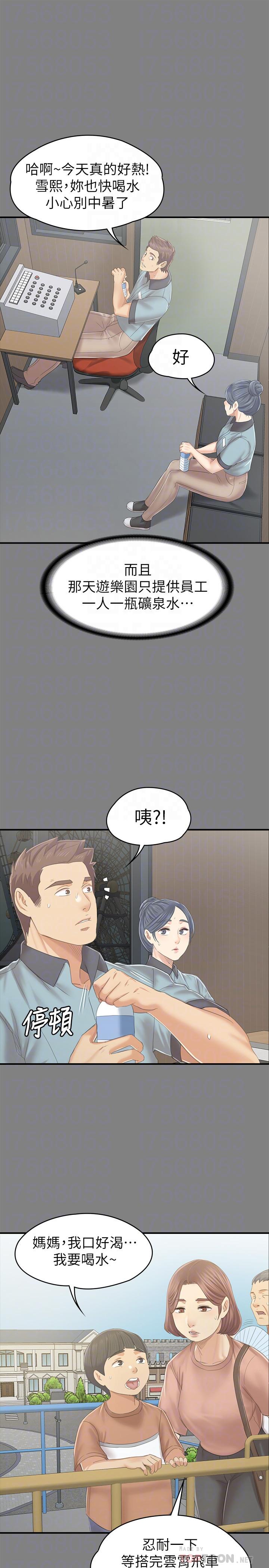 10P - KTV情人