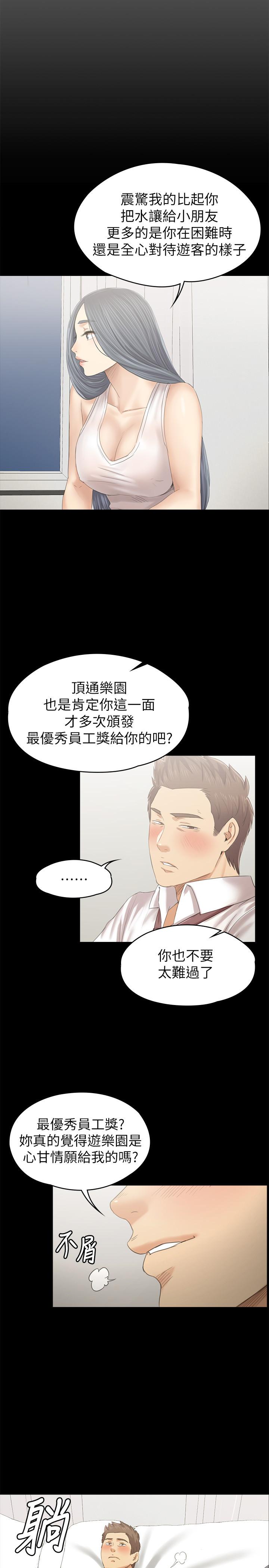 13P - KTV情人
