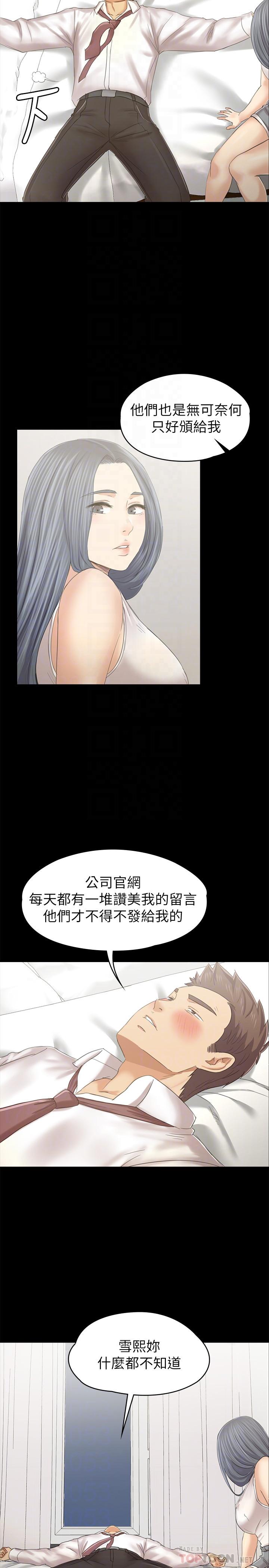 14P - KTV情人